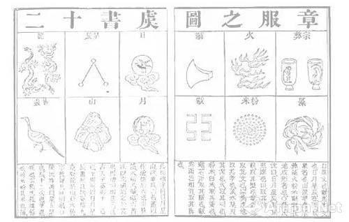 　　从相关记载看，该国徽的设计由鲁迅主持。