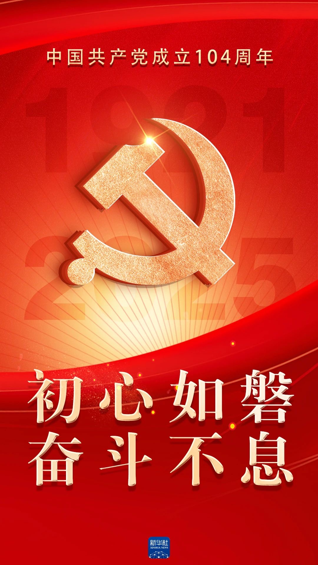 微信图片_20250701131325.jpg