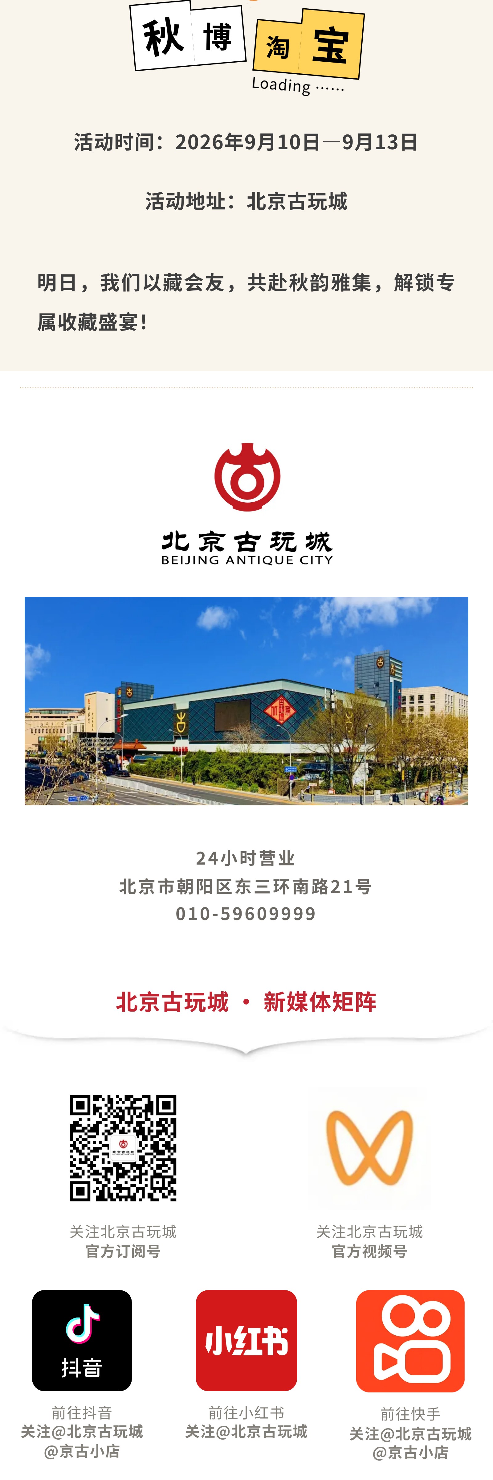 show_724252078_1788922000256_slice_1.jpg